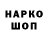 Alpha-PVP кристаллы Inst Inst