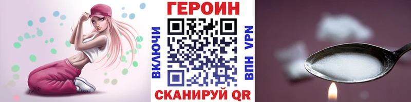 ГЕРОИН герыч  Магадан 