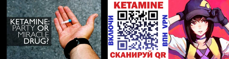 даркнет сайт  Магадан  гидра как войти  Кетамин ketamine 