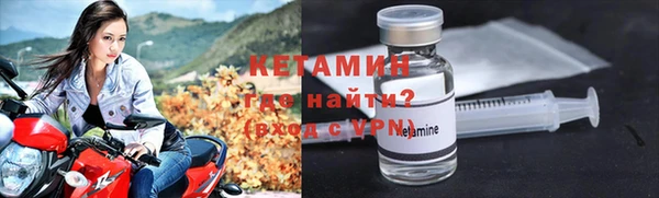мескалин Куйбышев