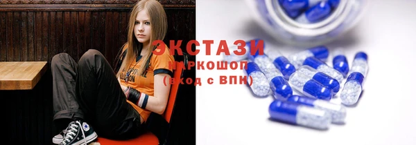 кристаллы Бердск