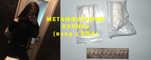 мескалин Куйбышев