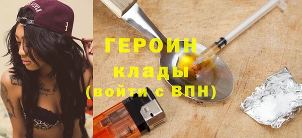 гашишное масло Ачинск