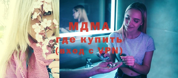 MESCALINE Кулебаки