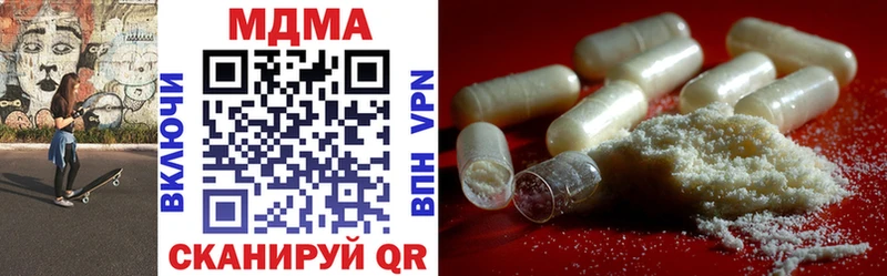 наркотики  Магадан  MDMA crystal 