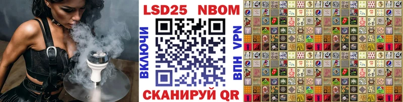 где можно купить наркотик  Магадан  Марки 25I-NBOMe 1500мкг 